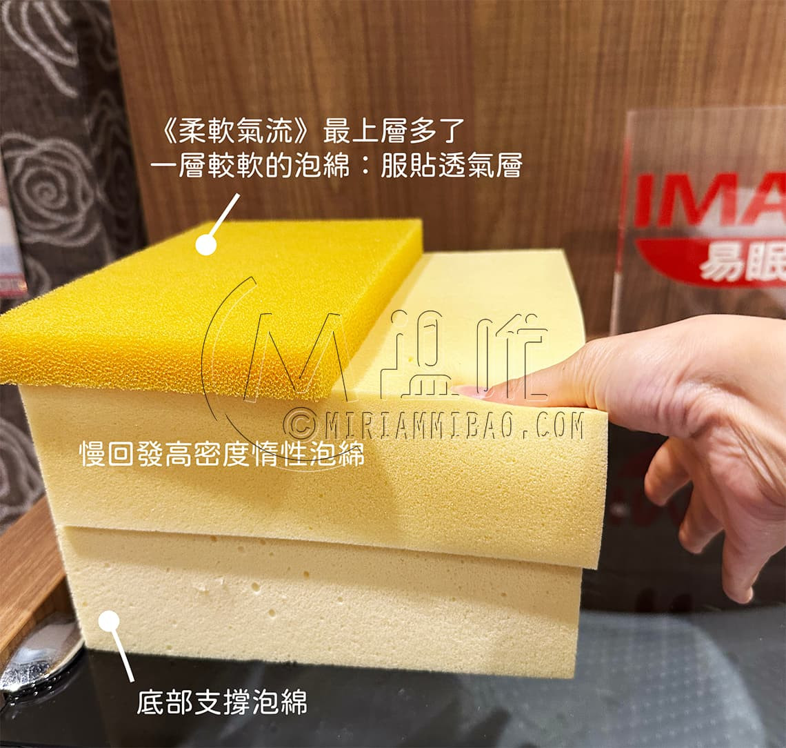 10款床墊枕頭試躺比較-丹普易眠恬褋仕emmaMr.Living眠豆腐好睡象伊仕曼Soulmatt起源| MiriamMibao